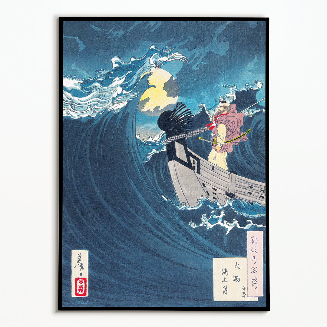 Moon above the Sea at Daimotsu Bay - Art Print