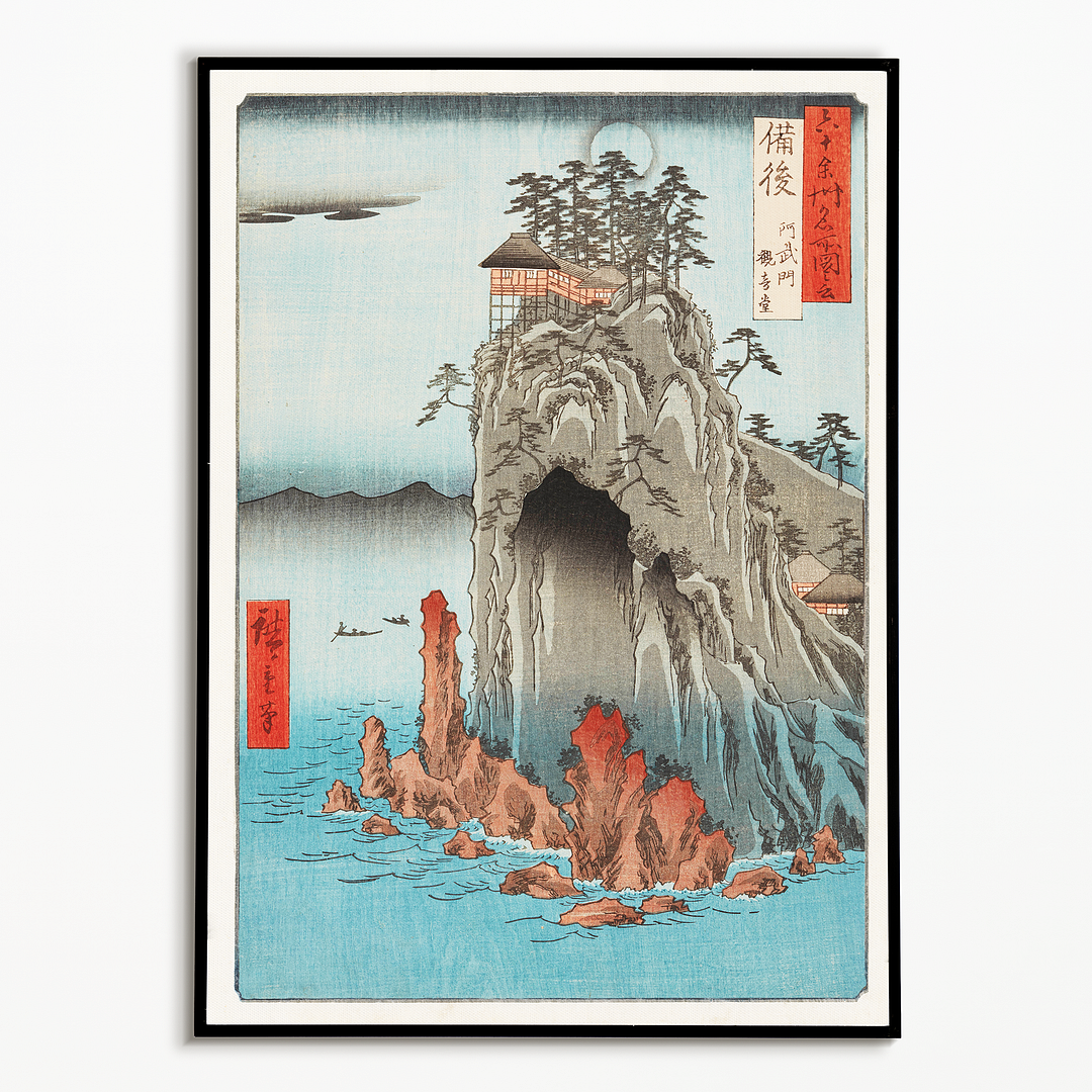 Bingo By Utagawa Hiroshige - Art Print