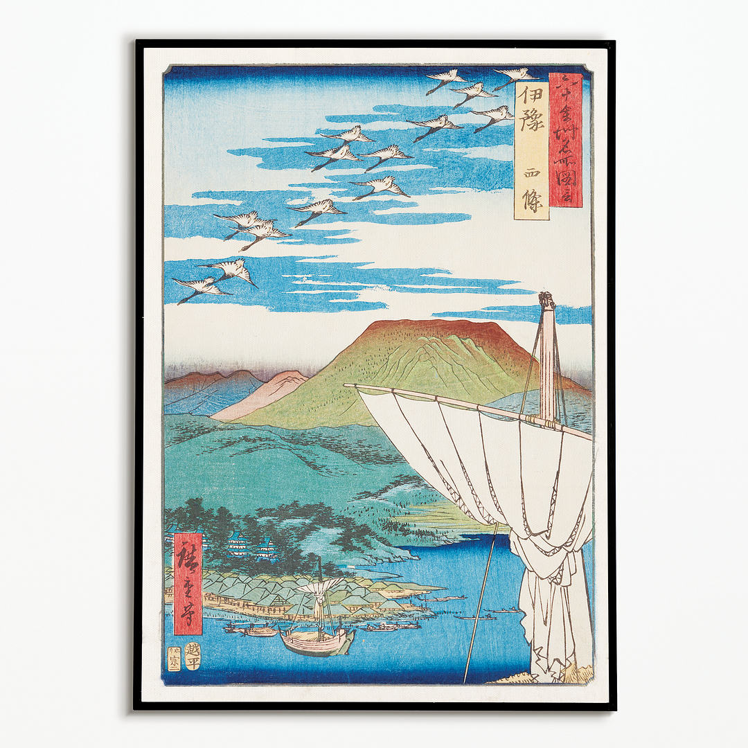 Iyo By Utagawa Hiroshige - Art Print