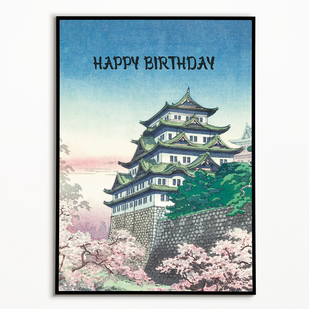 Nagoya Castle (Happy Birthday) - Art Print