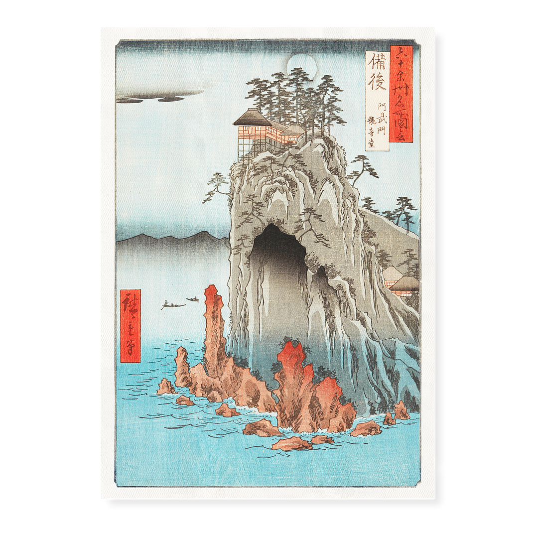 Bingo By Utagawa Hiroshige - Art Print