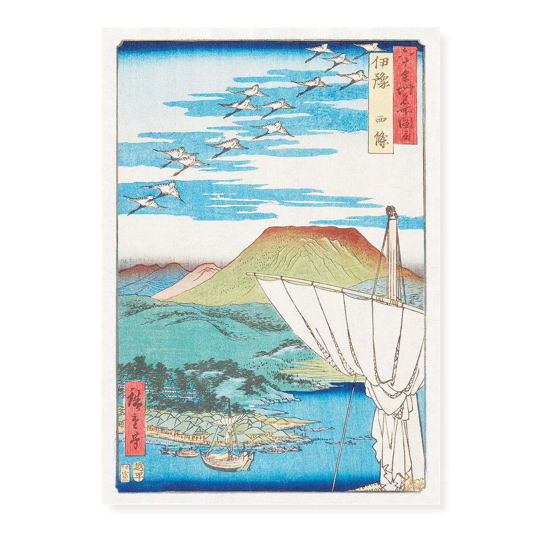 Iyo By Utagawa Hiroshige - Art Print