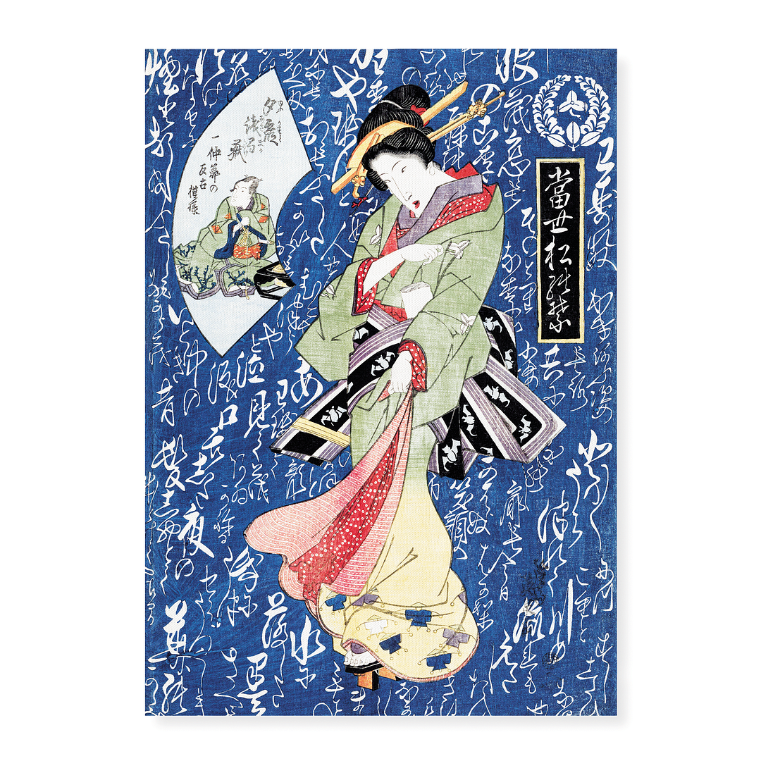 Japanese geisha by Keisai Eisen - Art Print