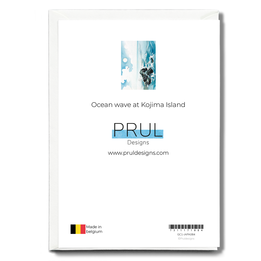 Ocean wave at Kojima Island - Greeting Card