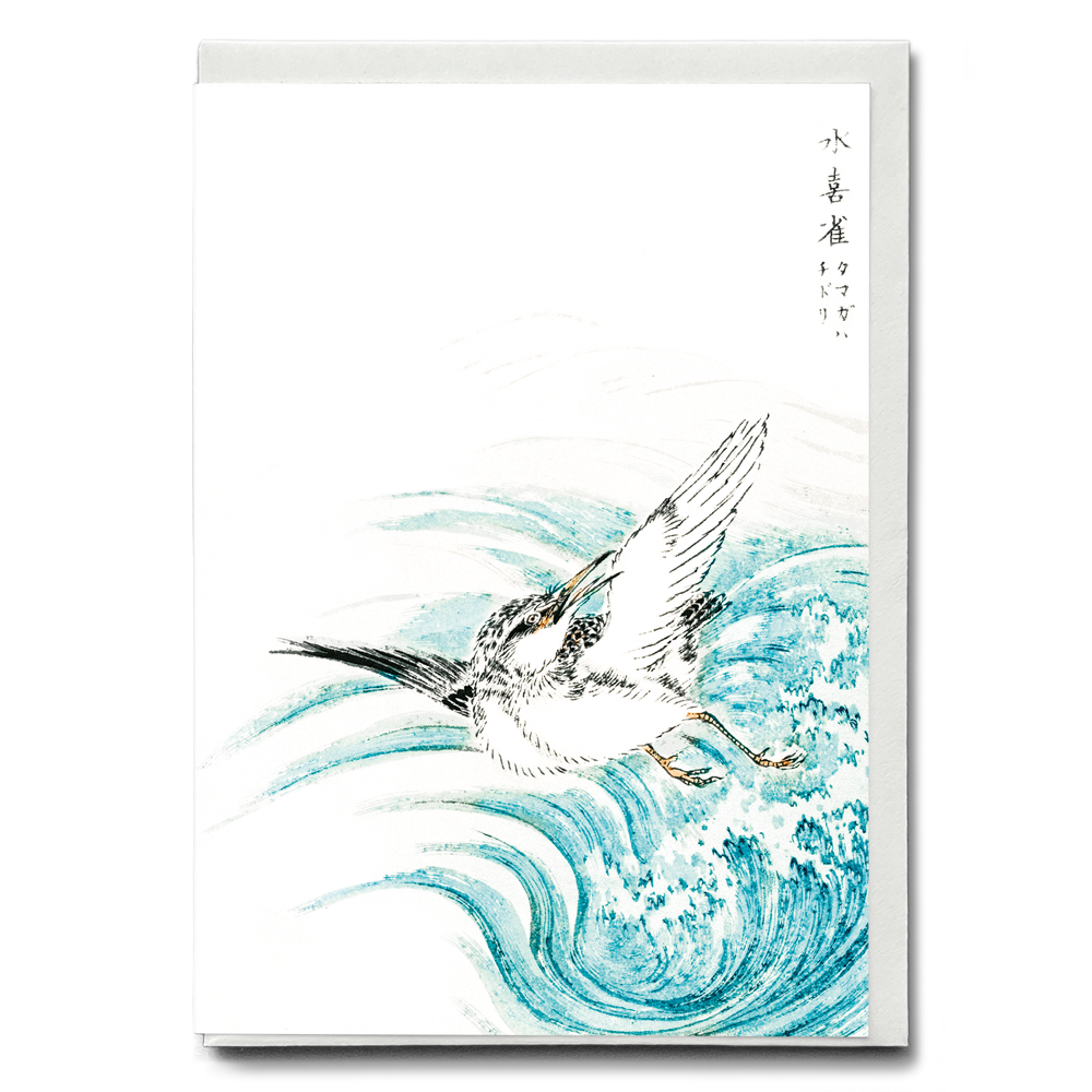 Mongolian Plover By Numata Kashu - Greeting Card