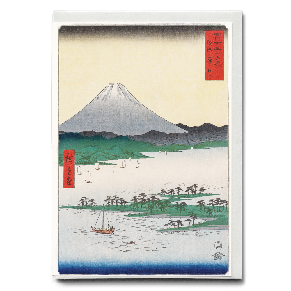 Suruga Miho no Matsubara By Utagawa Hiroshige - Greeting Card