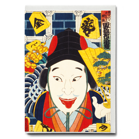Portraits of an Actor By Toyohara Kunichika - Greeting Card