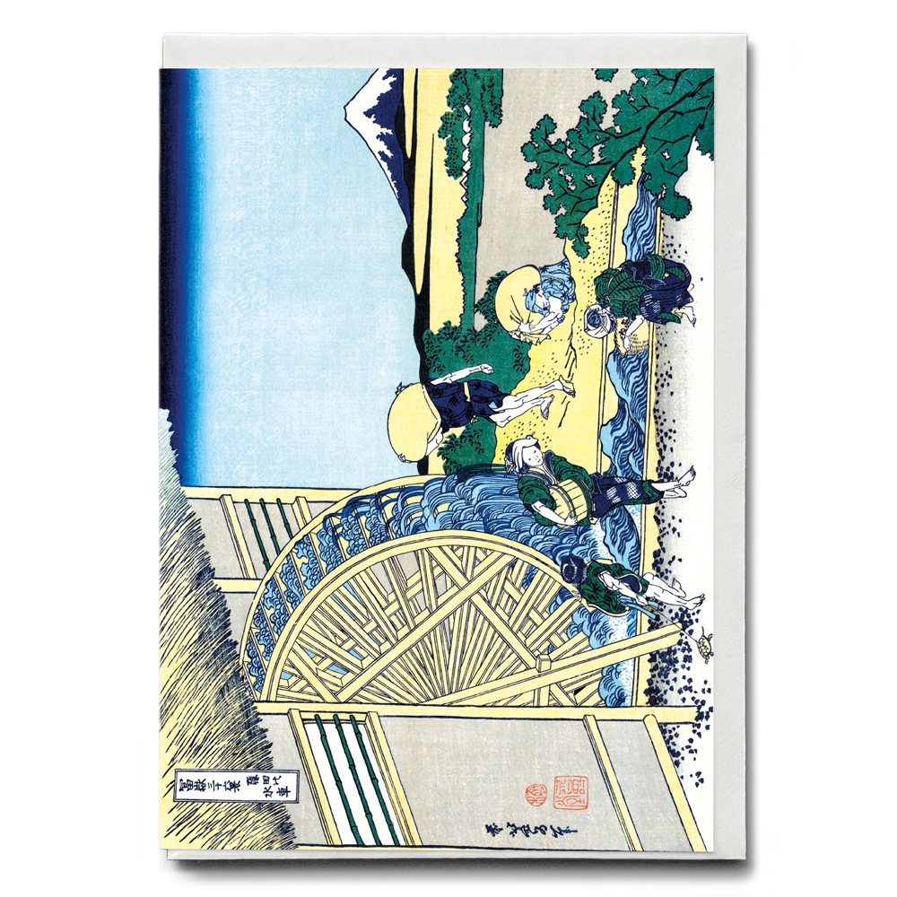 Watermill at Onden by Katsushika Hokusai - Greeting Card