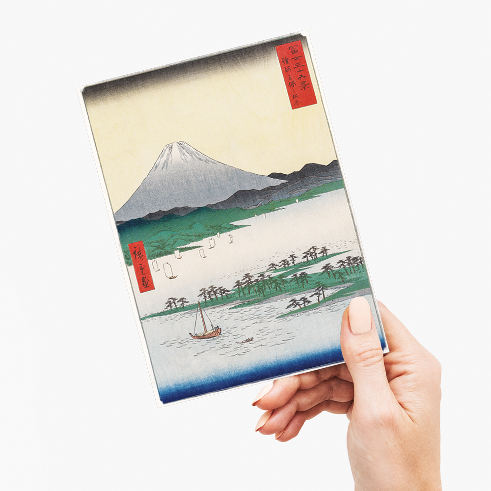 Suruga Miho no Matsubara By Utagawa Hiroshige - Greeting Card