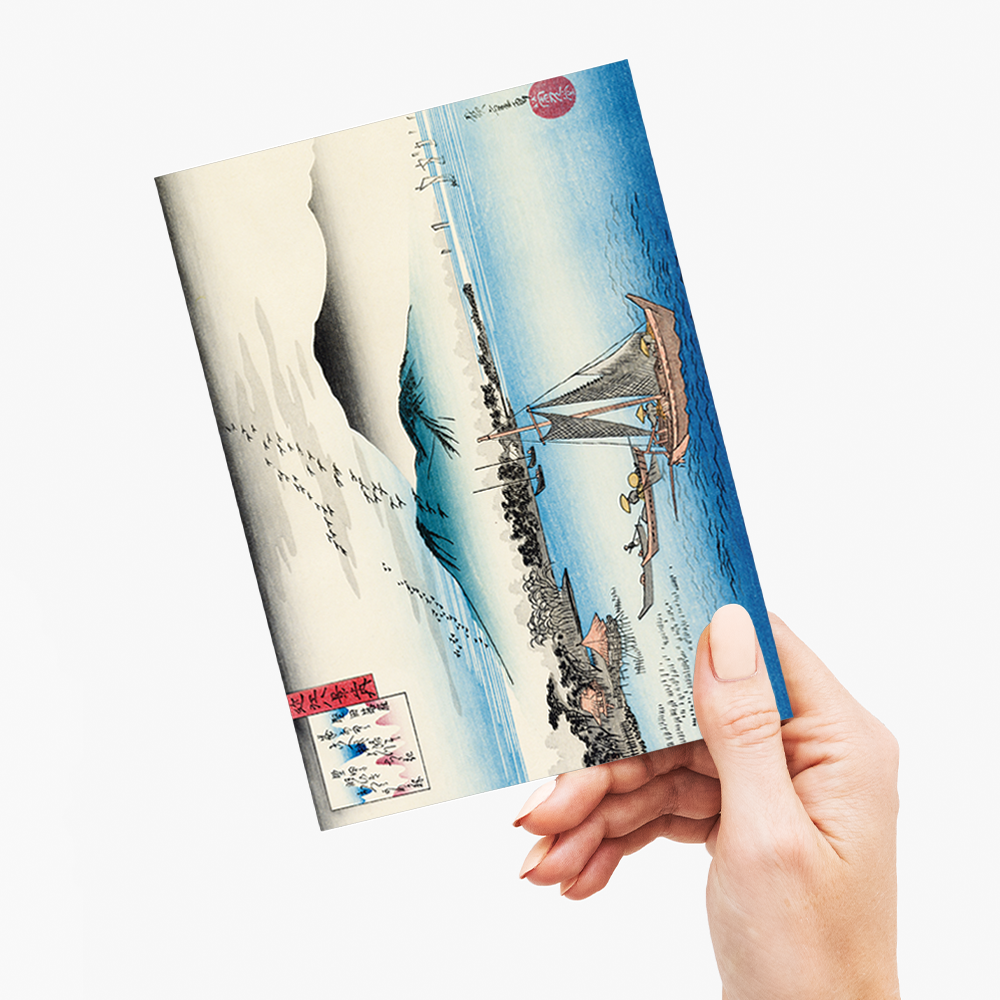 Returning Geese at Katada By Hiroshige - Greeting Card