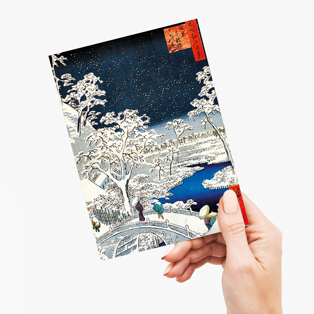 Drum bridge at Meguro and Sunset Hill by Hiroshige - Greeting Card