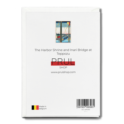 The Harbor Shrine and Inari Bridge at Teppozu - Greeting Card