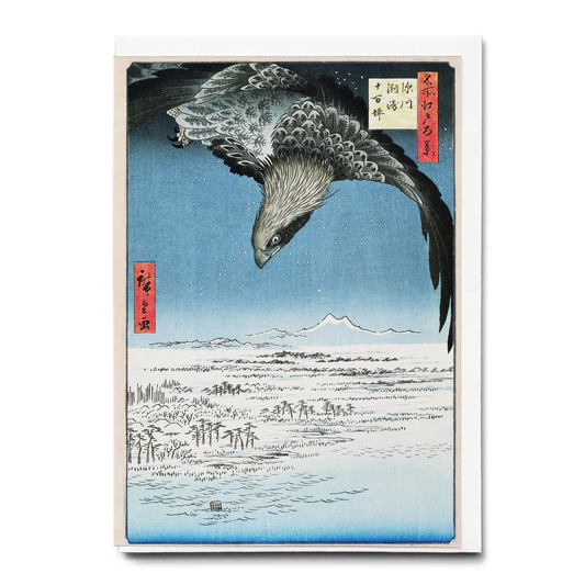 Japanese hawk by Utagawa Hiroshige - Greeting Card