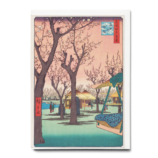 Plum Garden at Kamata by Utagawa Hiroshige - Greeting Card