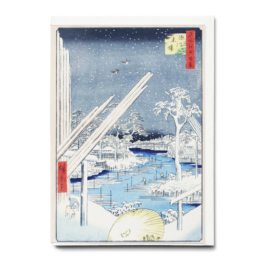 Fukagawa Lumberyards by Utagawa Hiroshige - Greeting Card