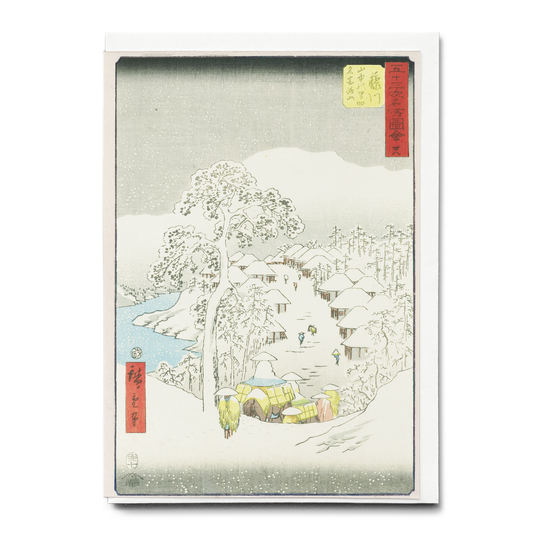 The Village in the Mountains by Hiroshige - Greeting Card