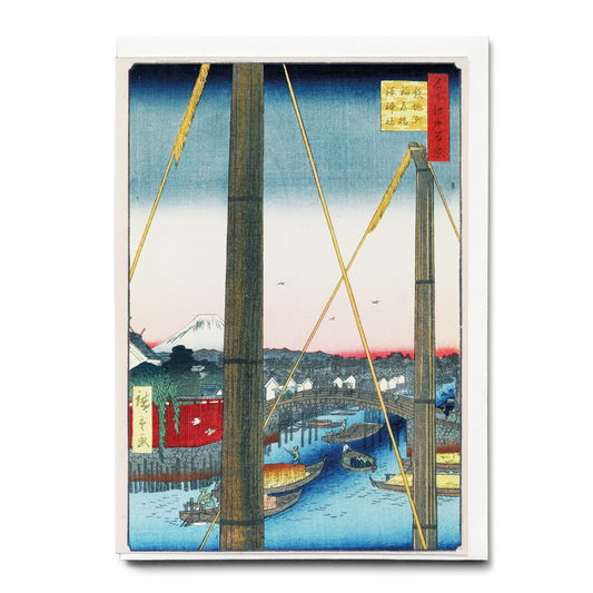 The Harbor Shrine and Inari Bridge at Teppozu - Greeting Card