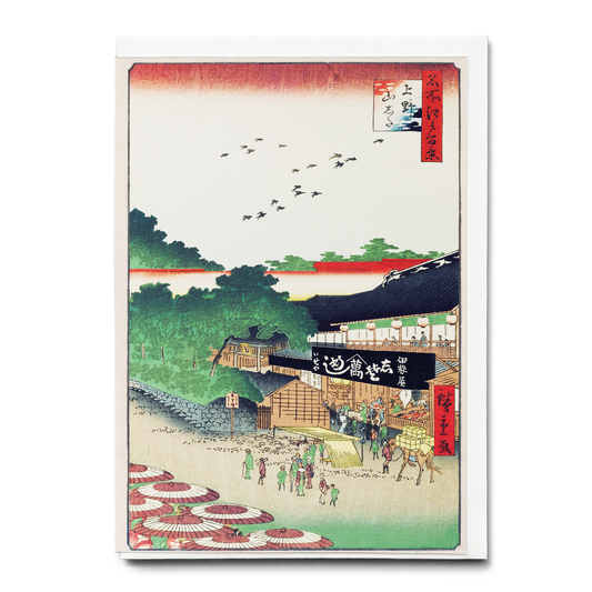 The Yamashita District of Ueno - Greeting Card