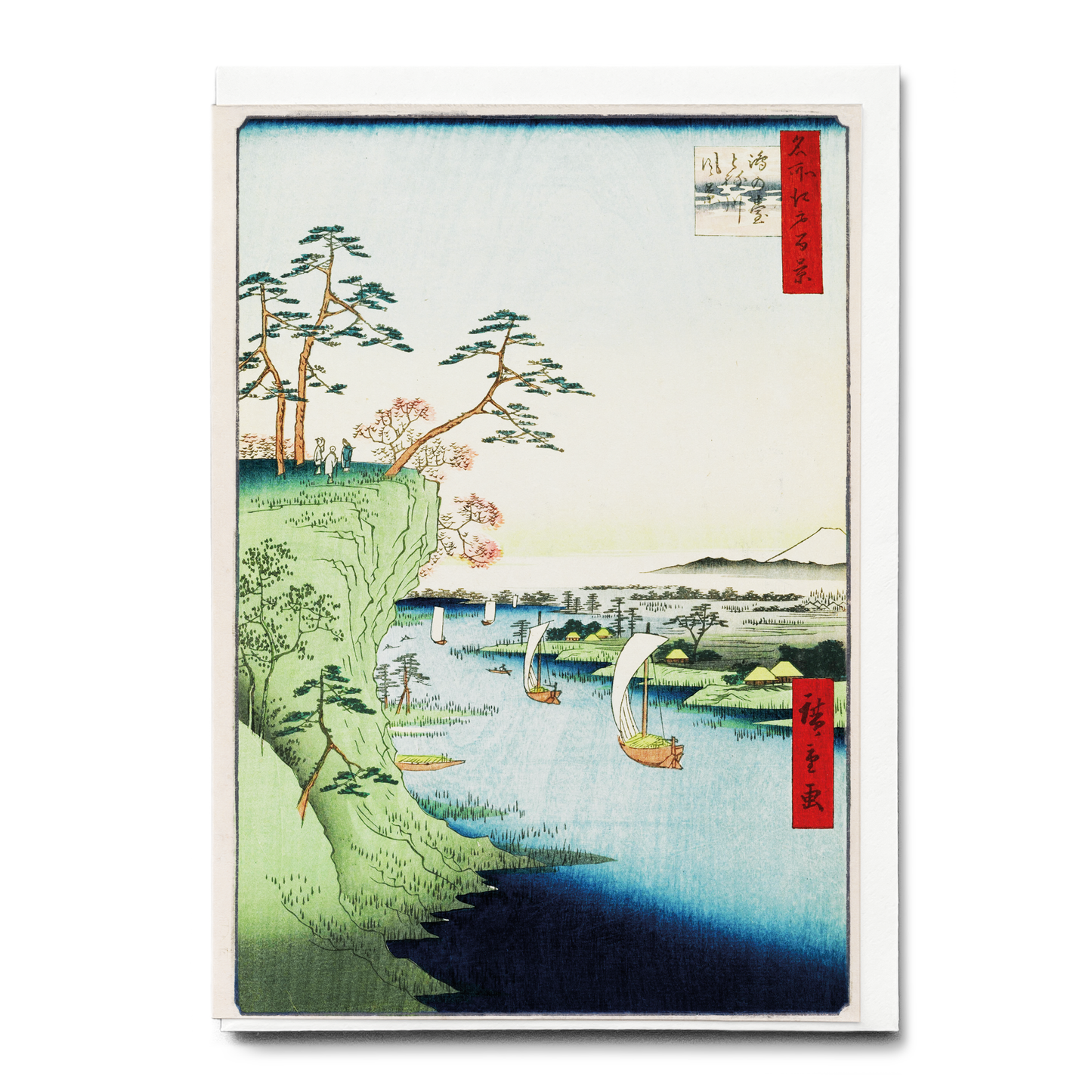 The Tone River and Goose Hill - Greeting Card