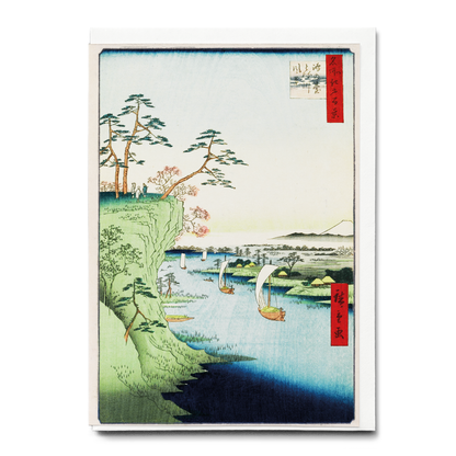 The Tone River and Goose Hill - Greeting Card