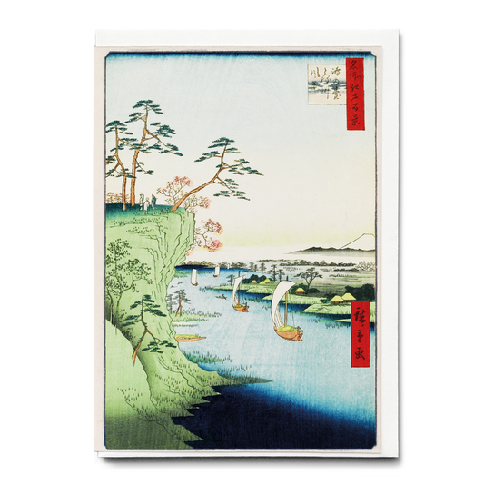 The Tone River and Goose Hill - Greeting Card