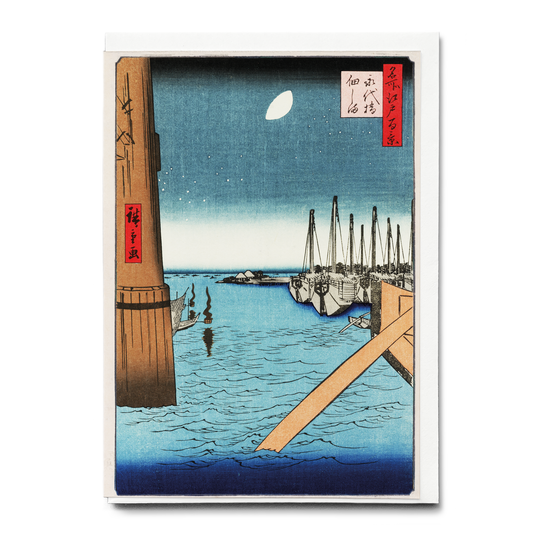 Tsukuda Island from Eitai Bridge - Greeting Card