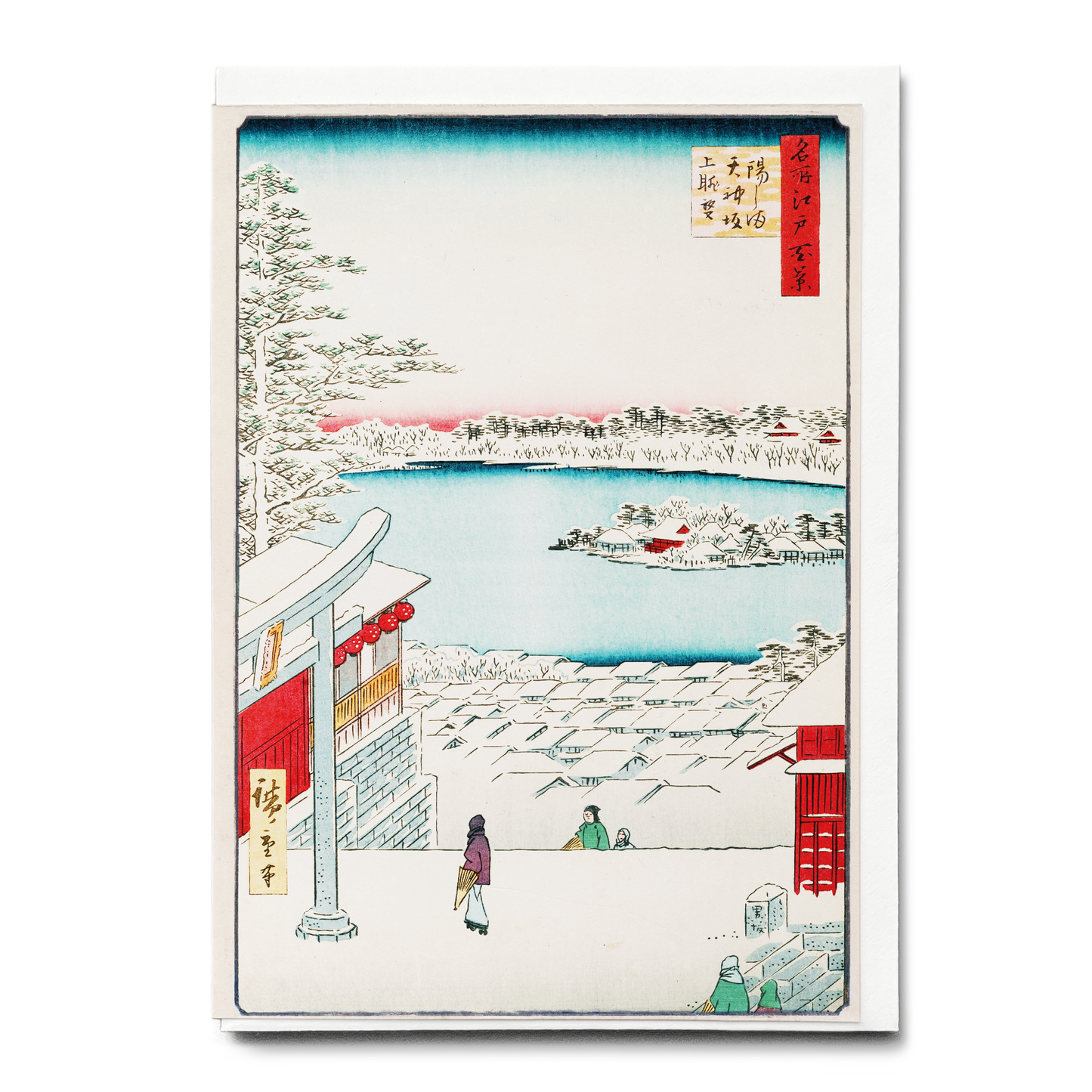 View from the Top of the Slope at the Tenjin Shrine at Yushima - Greeting Card