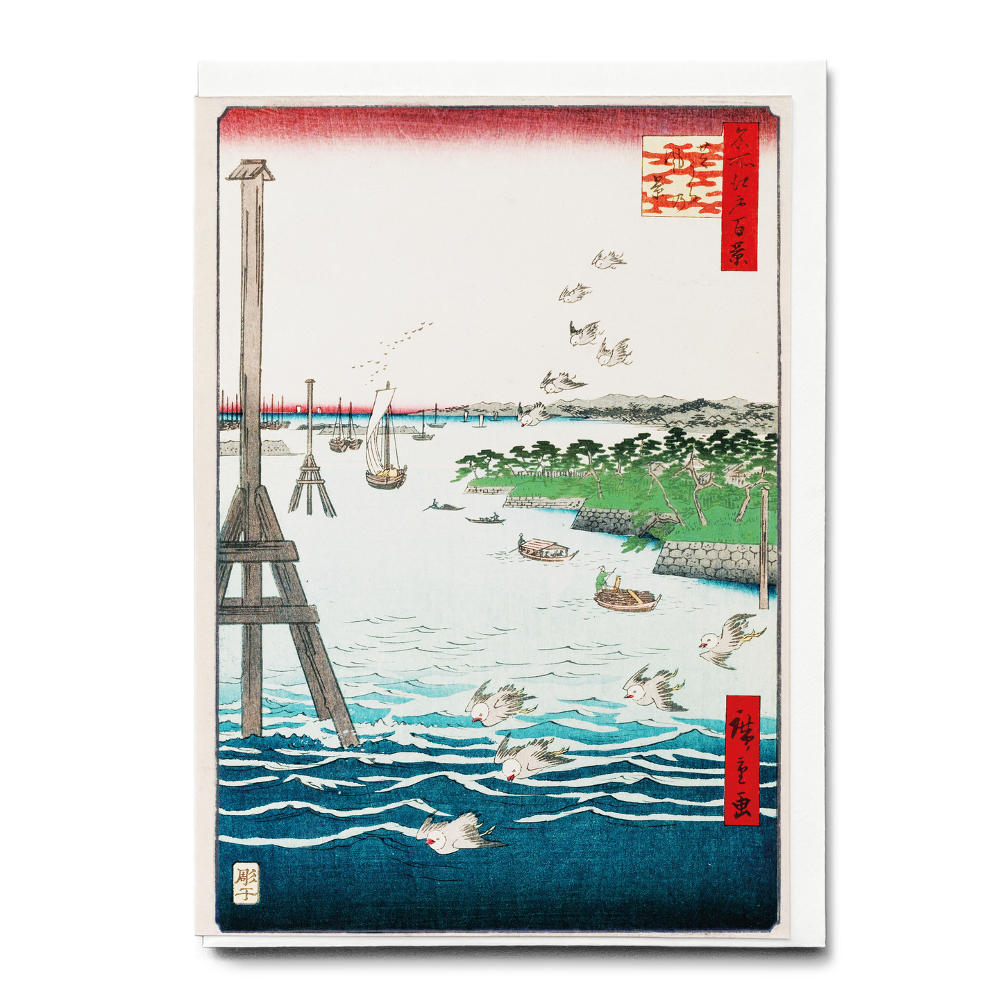 View of the Bay at Shiba - Greeting Card