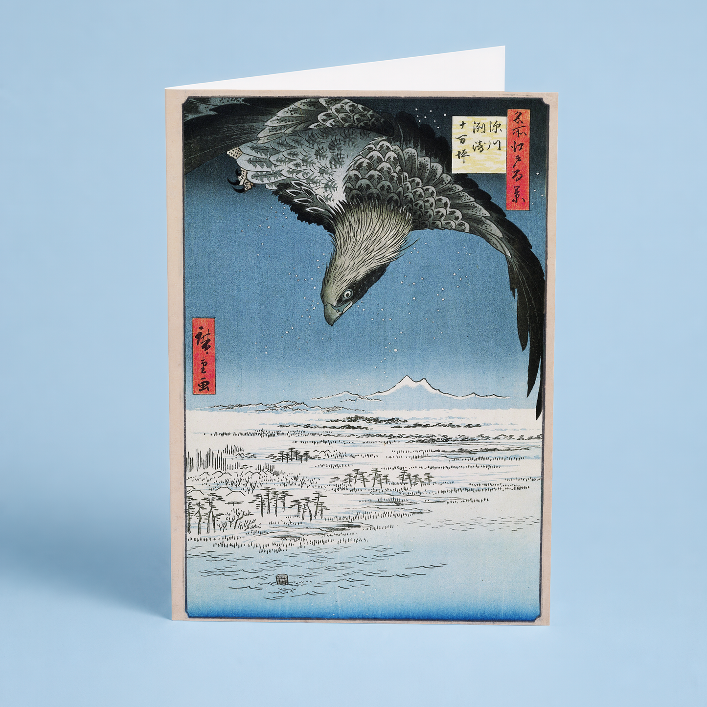 Japanese hawk by Utagawa Hiroshige - Greeting Card