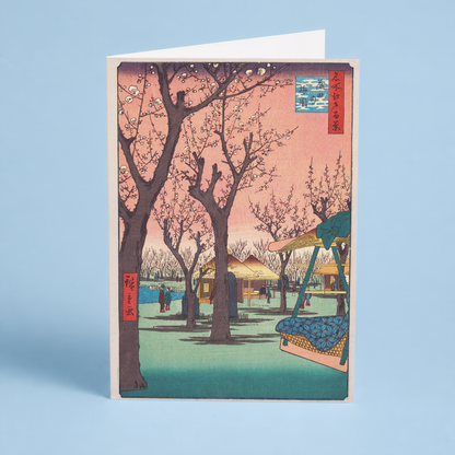 Plum Garden at Kamata by Utagawa Hiroshige - Greeting Card