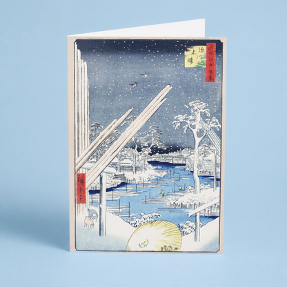 Fukagawa Lumberyards by Utagawa Hiroshige - Greeting Card