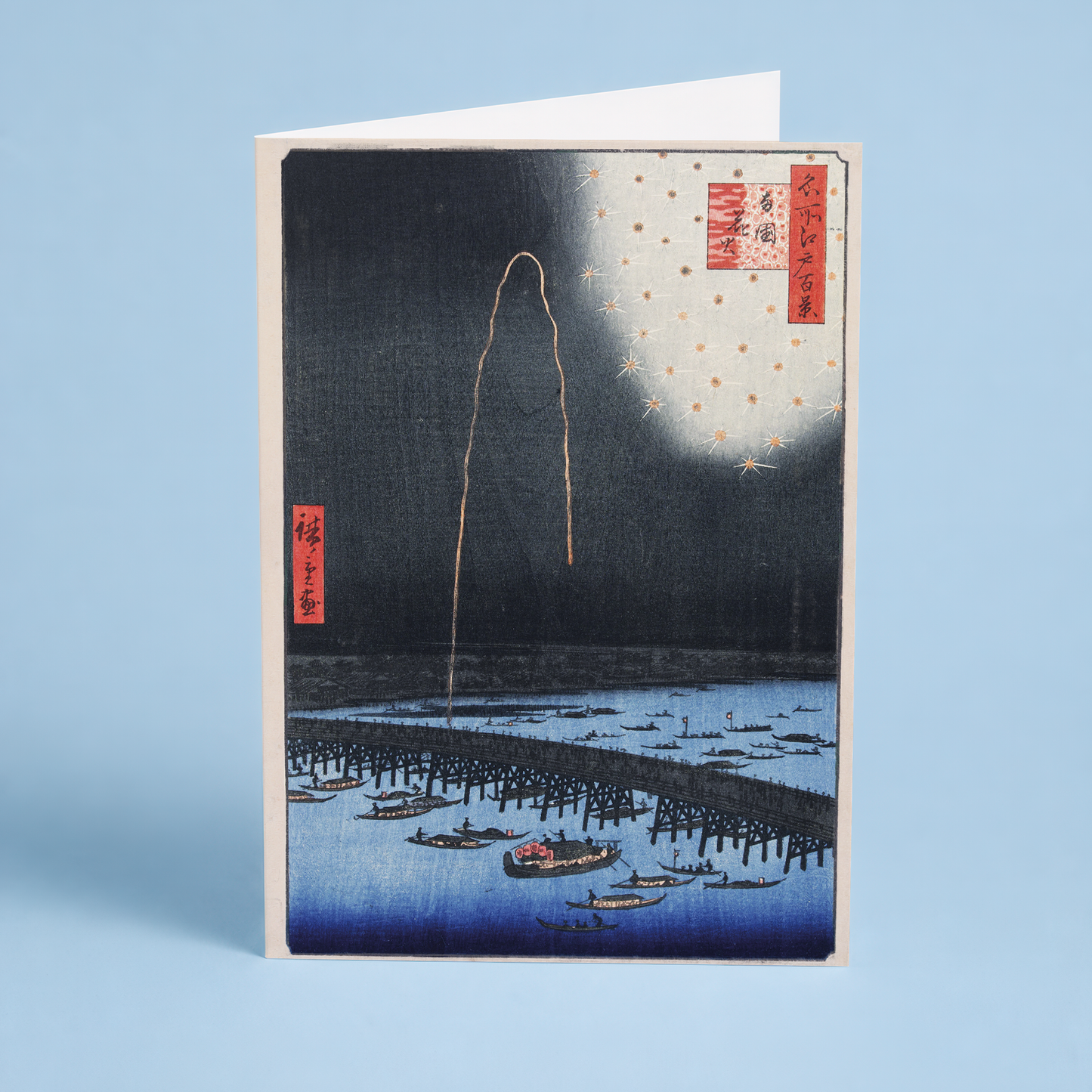 Fireworks at Ryogoku Bridge by Utagawa Hiroshige - Greeting Card