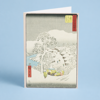 The Village in the Mountains by Hiroshige - Greeting Card