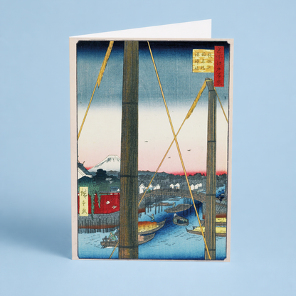 The Harbor Shrine and Inari Bridge at Teppozu - Greeting Card