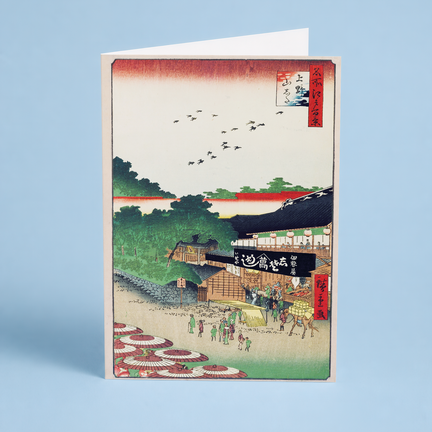 The Yamashita District of Ueno - Greeting Card