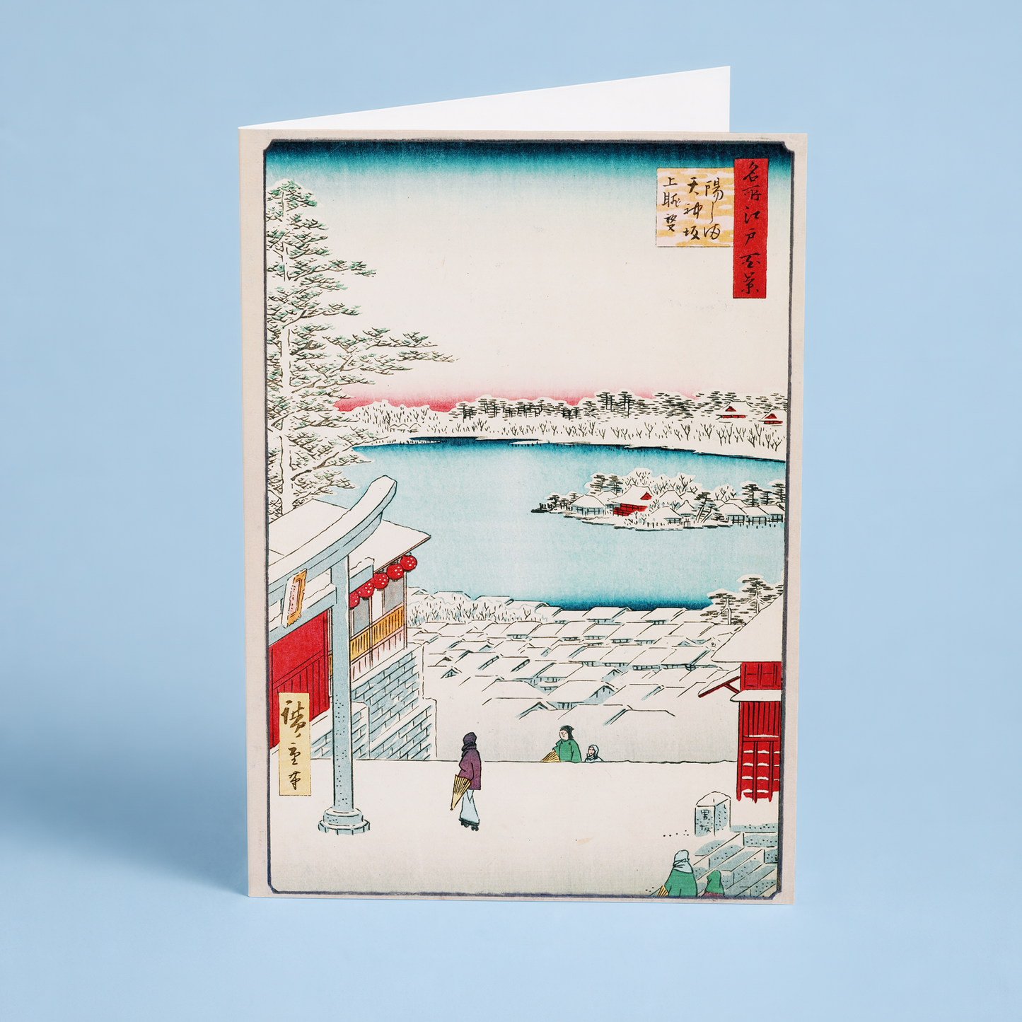 View from the Top of the Slope at the Tenjin Shrine at Yushima - Greeting Card