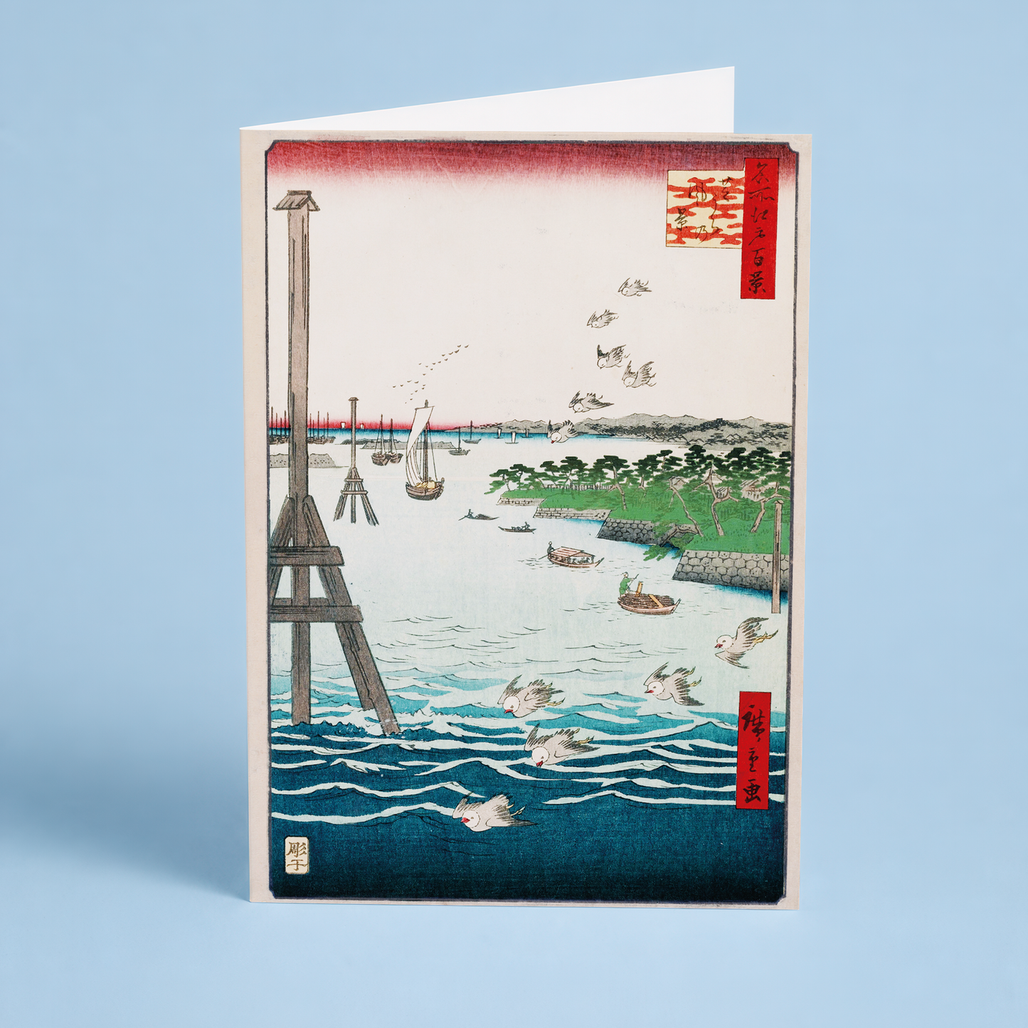 View of the Bay at Shiba - Greeting Card