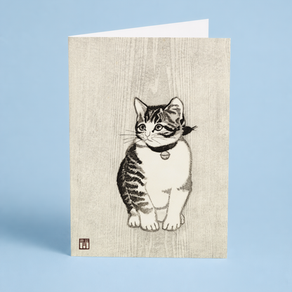 Kitten with Bell by Masaharu Aoyama - Greeting Card