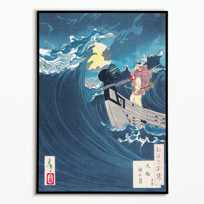 Moon above the Sea at Daimotsu Bay - Art Print