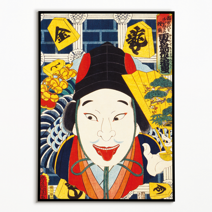 Portraits of an Actor By Toyohara Kunichika - Art Print