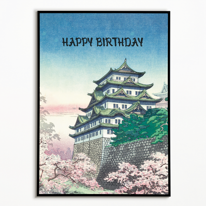 Nagoya Castle (Happy Birthday) - Art Print