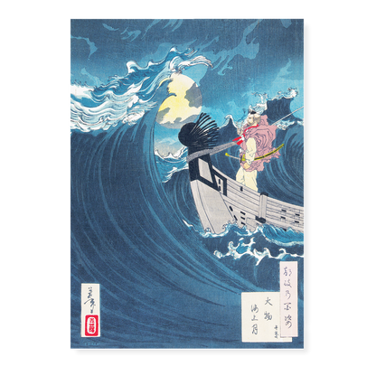 Moon above the Sea at Daimotsu Bay - Art Print