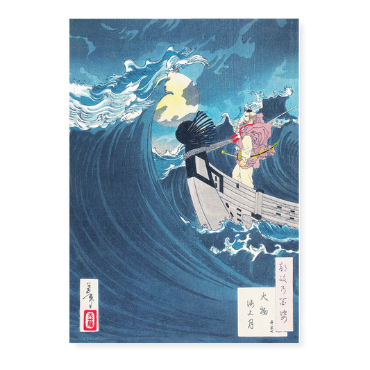 Moon above the Sea at Daimotsu Bay - Art Print