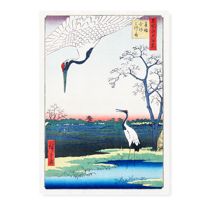 Minowa, Kanasugi at Mikawashima By Hiroshige - Art Print