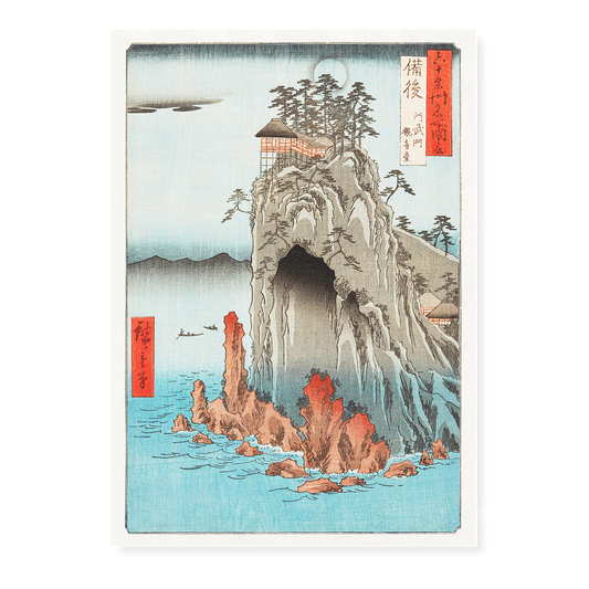 Bingo By Utagawa Hiroshige  - Art Print