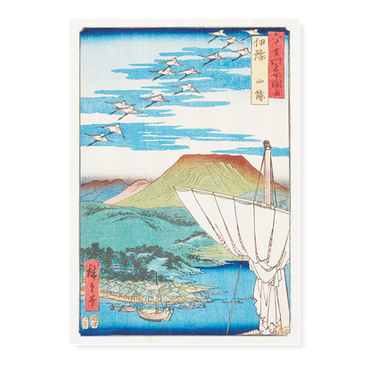 Iyo By Utagawa Hiroshige - Art Print