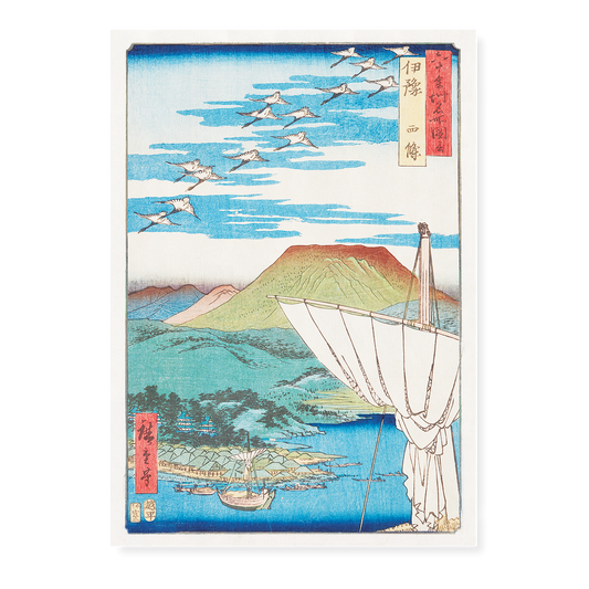 Iyo By Utagawa Hiroshige - Art Print