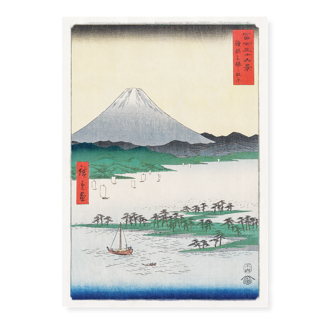 Suruga Miho no Matsubara By Utagawa Hiroshige - Art Print