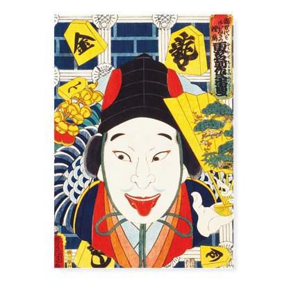 Portraits of an Actor By Toyohara Kunichika - Art Print