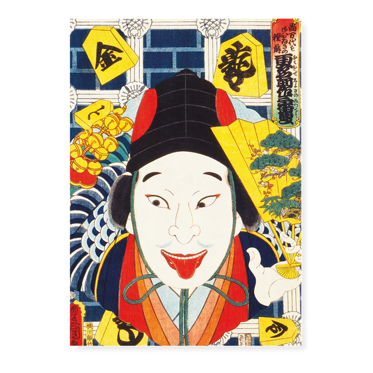 Portraits of an Actor By Toyohara Kunichika - Art Print